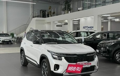 KIA Seltos I, 2026 год, 2 900 000 рублей, 1 фотография