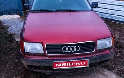 Audi 100, 1993 год, 185 000 рублей, 1 фотография