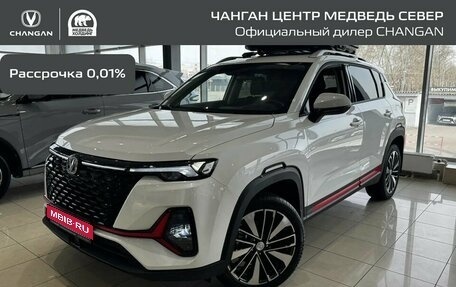 Changan CS35 Plus, 2025 год, 2 839 900 рублей, 1 фотография