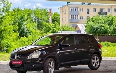 Nissan Qashqai, 2008 год, 800 000 рублей, 1 фотография