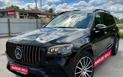 Mercedes-Benz GLS, 2020 год, 8 180 000 рублей, 1 фотография