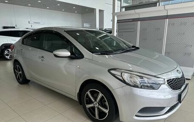 KIA Cerato III, 2013 год, 1 099 900 рублей, 1 фотография