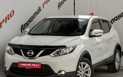 Nissan Qashqai, 2019 год, 1 500 000 рублей, 1 фотография
