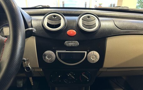 Lifan Smily I (330) рестайлинг, 2013 год, 290 000 рублей, 12 фотография