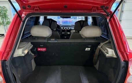 Lifan Smily I (330) рестайлинг, 2013 год, 290 000 рублей, 18 фотография