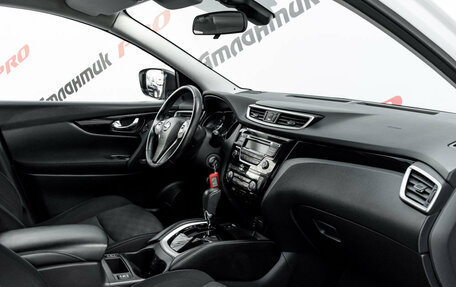 Nissan Qashqai, 2019 год, 1 500 000 рублей, 13 фотография
