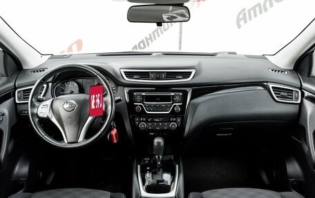 Nissan Qashqai, 2019 год, 1 500 000 рублей, 12 фотография