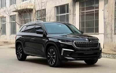 Skoda Kodiaq I, 2022 год, 3 443 584 рублей, 1 фотография