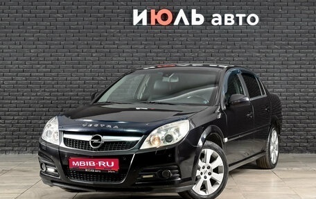 Opel Vectra C рестайлинг, 2007 год, 500 000 рублей, 1 фотография