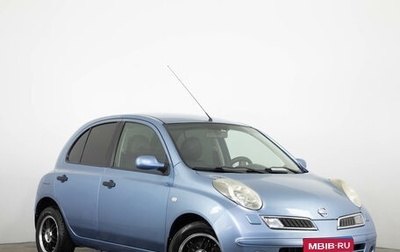 Nissan Micra III, 2008 год, 699 000 рублей, 1 фотография