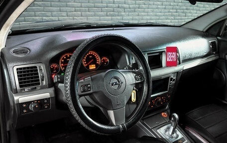 Opel Vectra C рестайлинг, 2007 год, 500 000 рублей, 12 фотография