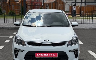 KIA Rio IV, 2018 год, 1 415 000 рублей, 1 фотография