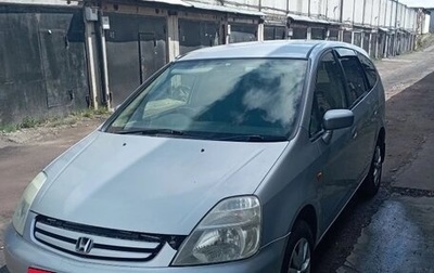Honda Stream I рестайлинг, 2002 год, 490 000 рублей, 1 фотография