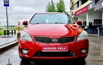KIA cee'd I рестайлинг, 2012 год, 690 000 рублей, 1 фотография