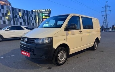 Volkswagen Transporter T5 рестайлинг, 2012 год, 999 999 рублей, 1 фотография