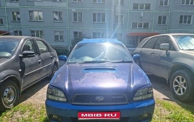 Subaru Legacy III, 2000 год, 400 000 рублей, 1 фотография