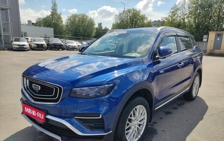 Geely Atlas, 2021 год, 1 699 000 рублей, 1 фотография