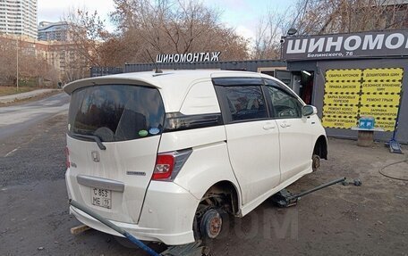 Honda Freed I, 2015 год, 1 325 000 рублей, 35 фотография