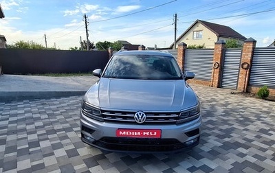 Volkswagen Tiguan II, 2018 год, 2 200 000 рублей, 1 фотография