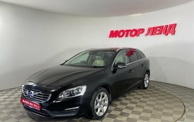 Volvo V60 I, 2013 год, 1 470 000 рублей, 1 фотография