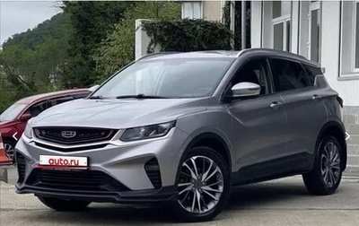 Geely Coolray I, 2023 год, 1 990 000 рублей, 1 фотография