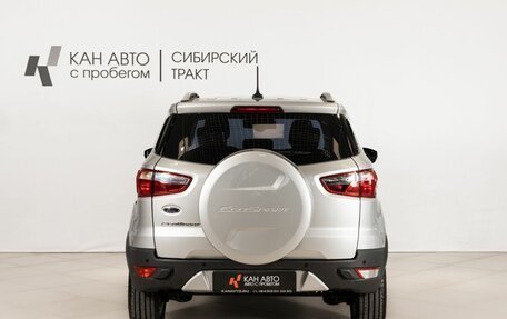 Ford EcoSport, 2016 год, 1 169 000 рублей, 4 фотография