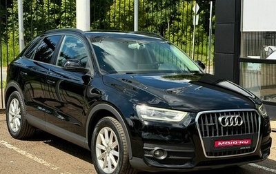 Audi Q3, 2013 год, 1 549 000 рублей, 1 фотография