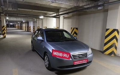 Hyundai Elantra IV, 2006 год, 350 000 рублей, 1 фотография