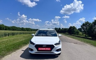 Hyundai Solaris II рестайлинг, 2018 год, 1 600 000 рублей, 1 фотография