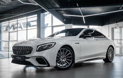 Mercedes-Benz S-Класс, 2016 год, 6 299 000 рублей, 1 фотография