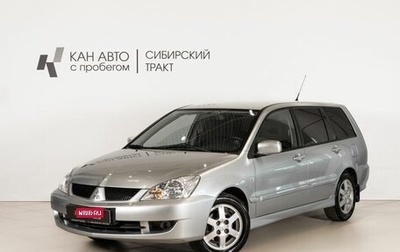 Mitsubishi Lancer IX, 2008 год, 690 000 рублей, 1 фотография