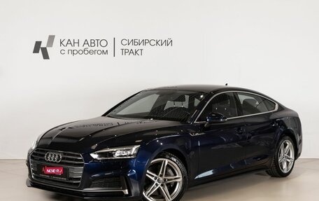 Audi A5, 2019 год, 3 565 900 рублей, 1 фотография