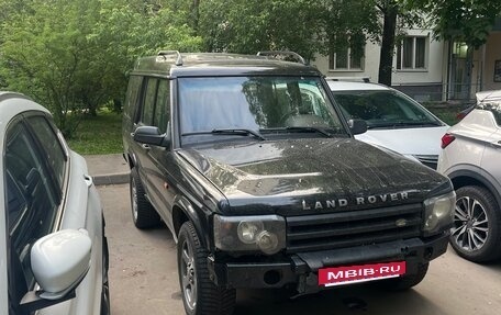 Land Rover Discovery III, 2001 год, 650 000 рублей, 7 фотография