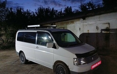 Honda Stepwgn II рестайлинг, 2001 год, 850 000 рублей, 1 фотография