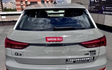 Audi Q3, 2026 год, 4 680 000 рублей, 14 фотография