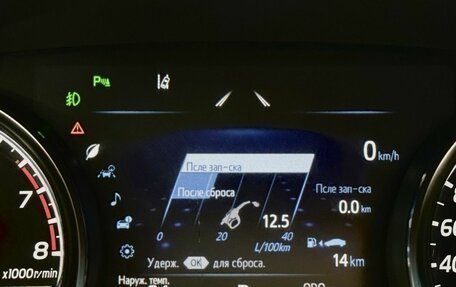 Toyota Camry, 2019 год, 2 525 000 рублей, 20 фотография