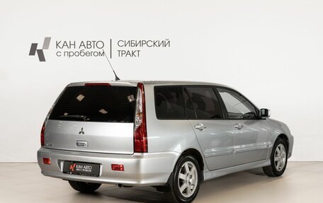 Mitsubishi Lancer IX, 2008 год, 690 000 рублей, 3 фотография