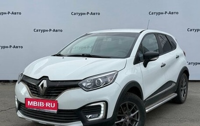 Renault Kaptur I рестайлинг, 2018 год, 1 100 000 рублей, 1 фотография