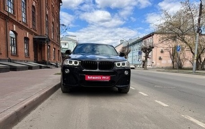 BMW X4, 2018 год, 2 600 000 рублей, 1 фотография