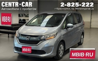 Honda Freed II, 2019 год, 1 595 000 рублей, 1 фотография