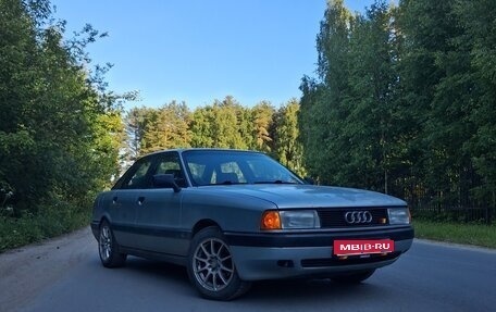 Audi 80, 1988 год, 265 000 рублей, 1 фотография