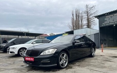 Mercedes-Benz S-Класс, 2006 год, 730 000 рублей, 1 фотография