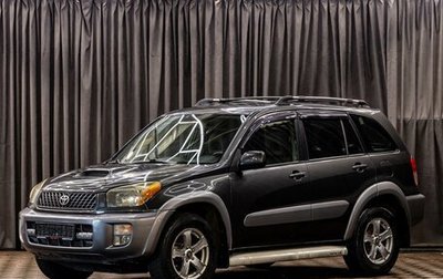 Toyota RAV4, 2002 год, 855 000 рублей, 1 фотография