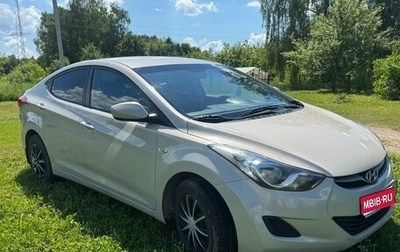 Hyundai Elantra V, 2013 год, 1 000 000 рублей, 1 фотография