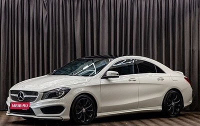 Mercedes-Benz CLA, 2015 год, 1 895 000 рублей, 1 фотография