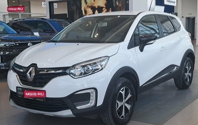 Renault Kaptur I рестайлинг, 2021 год, 1 709 000 рублей, 1 фотография