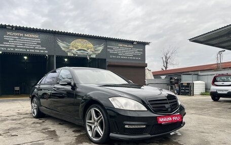 Mercedes-Benz S-Класс, 2006 год, 730 000 рублей, 3 фотография