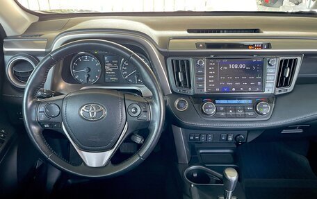Toyota RAV4, 2017 год, 2 690 000 рублей, 26 фотография