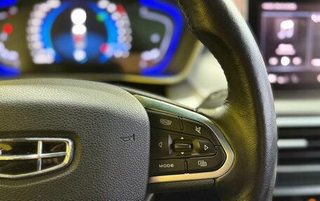 Geely Coolray I, 2022 год, 1 699 000 рублей, 14 фотография