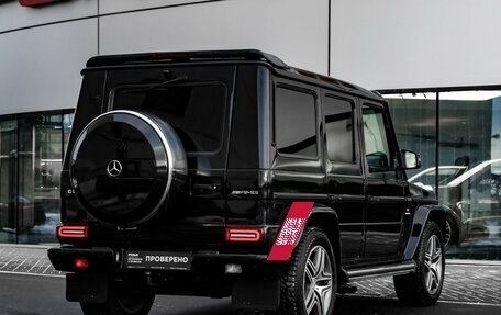 Mercedes-Benz G-Класс AMG, 2015 год, 5 460 585 рублей, 15 фотография